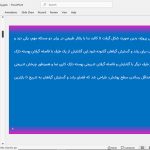 ساختمان مسکونی خانه ی سبز