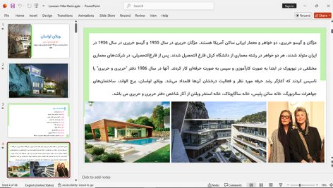 ویلای لواسان