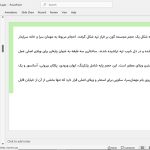 ویلای لواسان