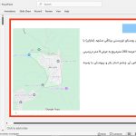 ویلای مایان