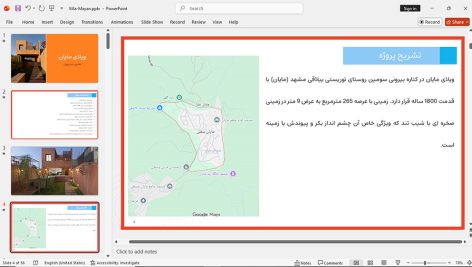 ویلای مایان