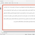ویلای مایان