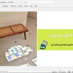 بوتیک هتل مینودر