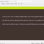 بوتیک هتل مینودر