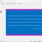 ویلای 12