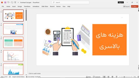 پاورپوینت هزینه های بالاسری طرح های عمرانی و غیر عمرانی