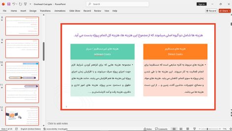 پاورپوینت هزینه های بالاسری طرح های عمرانی و غیر عمرانی