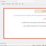 پاورپوینت هزینه های بالاسری طرح های عمرانی و غیر عمرانی
