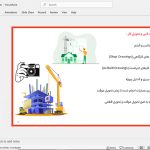 پاورپوینت هزینه های بالاسری طرح های عمرانی و غیر عمرانی