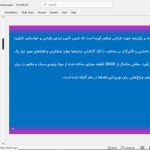 دفتر آژانس مسافرتی هوایی پردیسان | رضا نجفیان