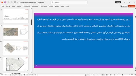 دفتر آژانس مسافرتی هوایی پردیسان | رضا نجفیان