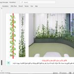 طراحی داخلی کلینیک پوست و مو پارک وی