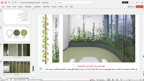 طراحی داخلی کلینیک پوست و مو پارک وی