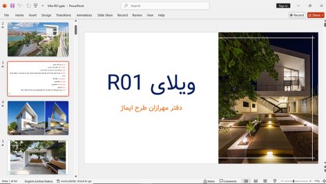ویلای R01 طالقان