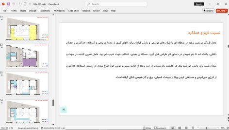 ویلای R01 طالقان