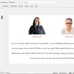بوتیک هتل سنگ سیاه