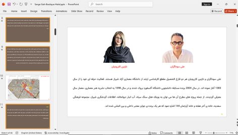 بوتیک هتل سنگ سیاه