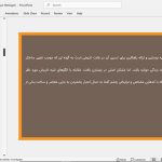 بوتیک هتل سنگ سیاه