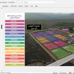 سالن ورزشی نور مبین بسطام