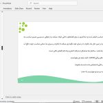 ساختمان پیکسل