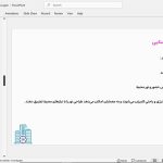 هوشمند سازی