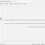 نسوزها