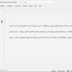 کپن هیل