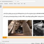 معماری بروتالیست