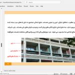 معماری بروتالیست