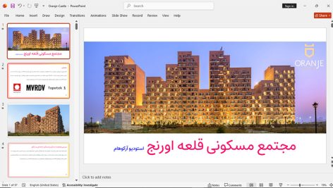 مجتمع مسکونی قلعه اورنج هند