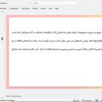 مجتمع مسکونی قلعه اورنج هند