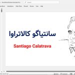 سانتیاگو کالاتراوا