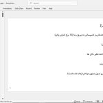 گنبد هزاره لندن