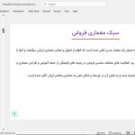 محسن فروغی