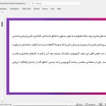 والتر گروپیوس