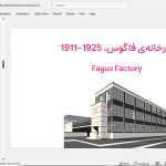 والتر گروپیوس