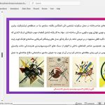 والتر گروپیوس