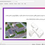 والتر گروپیوس