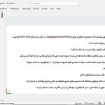 مهدکودک و پیش دبستانی هانگدونگ سئول