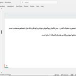 مهدکودک و پیش دبستانی هانگدونگ سئول