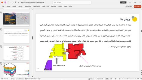 موزه هنر عالی