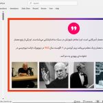 خانه شماره 10