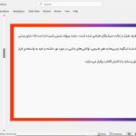 خانه شماره 10