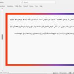 خانه شماره 10