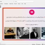 خانه شماره 2
