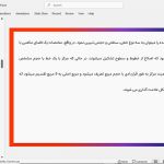 خانه شماره 2