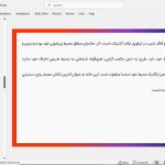 خانه شماره 3