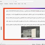 خانه شماره 3