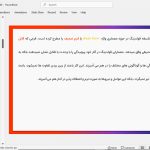 خانه شماره 6