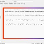 خانه شماره 6